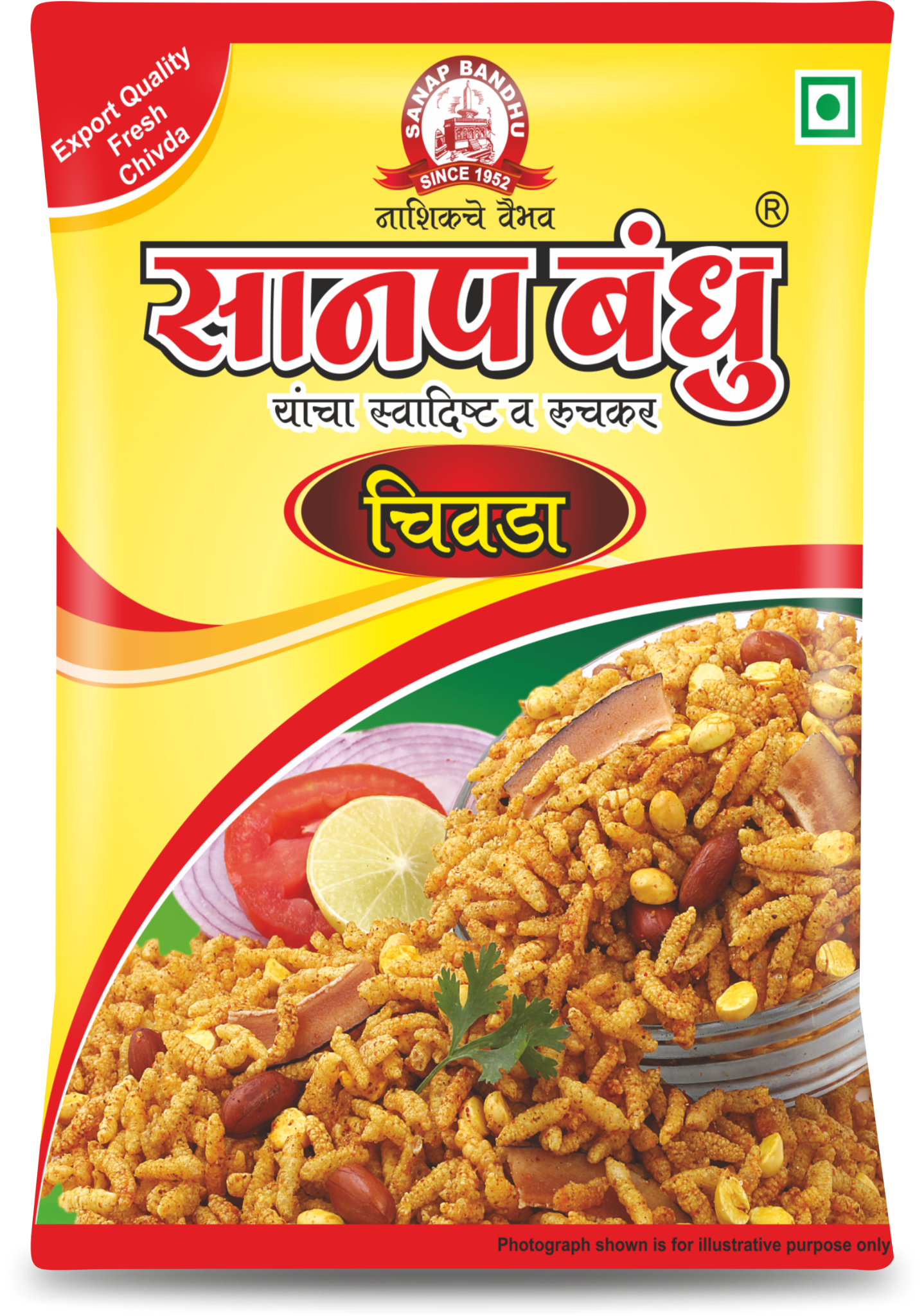 चिवडा